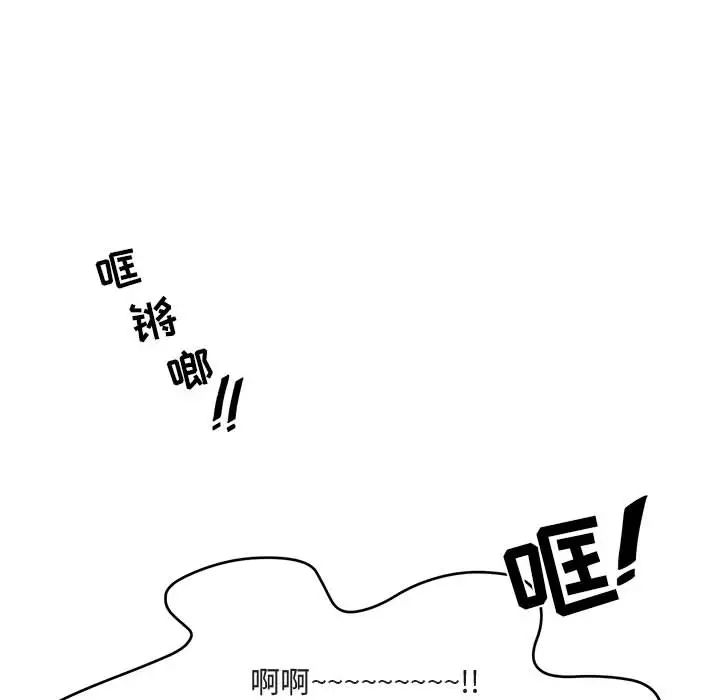 与你的未来第2话
