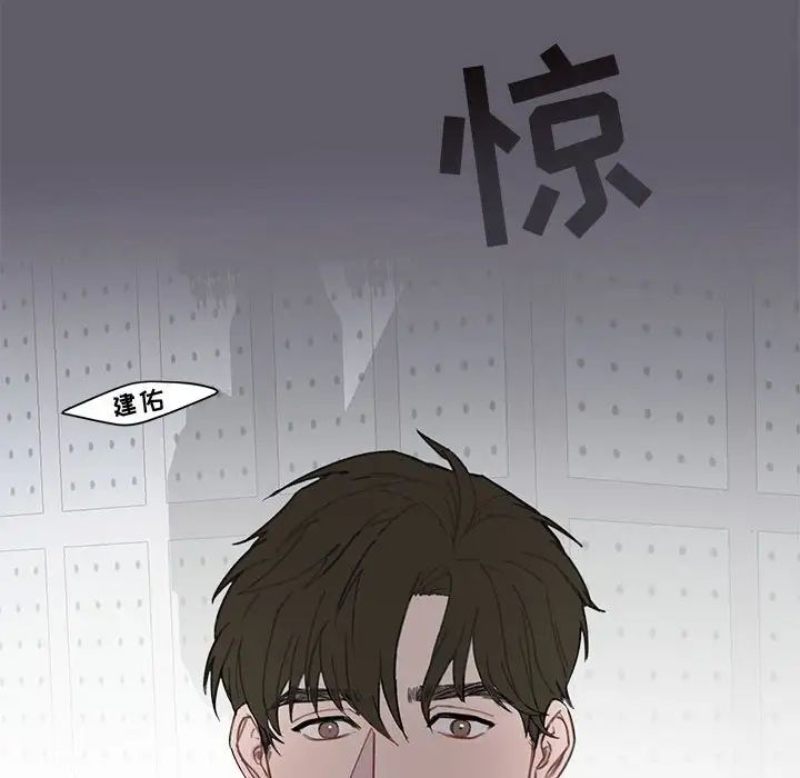 与你的未来第3话