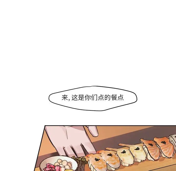 与你的未来第4话