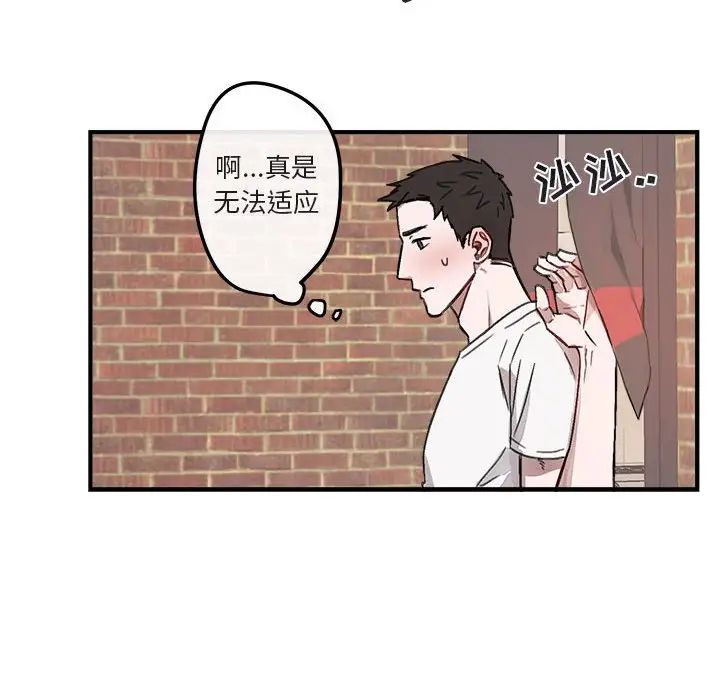 与你的未来第9话