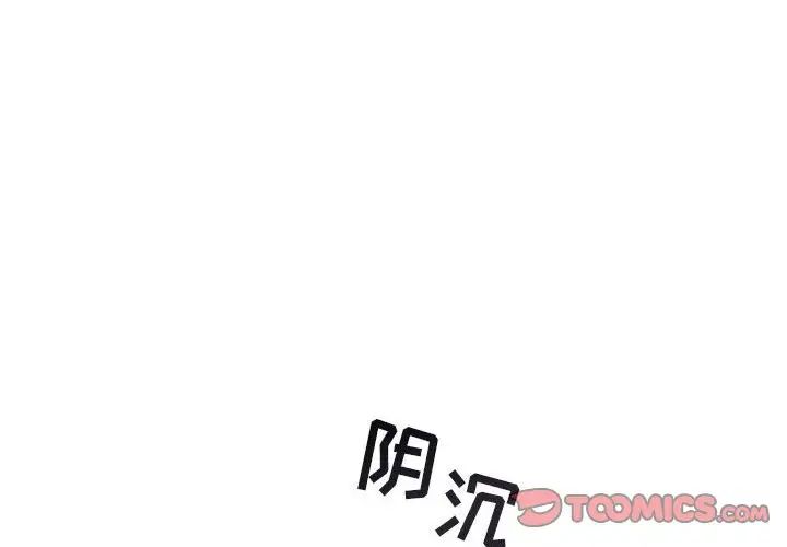 与你的未来第11话