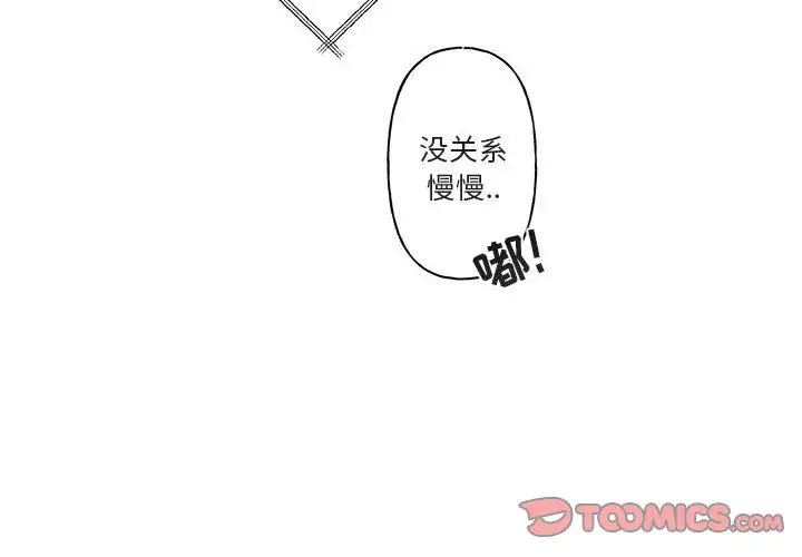 与你的未来第13话