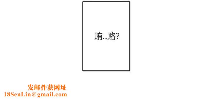 与你的未来第16话