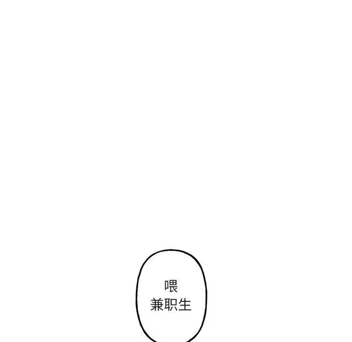 与你的未来第18话