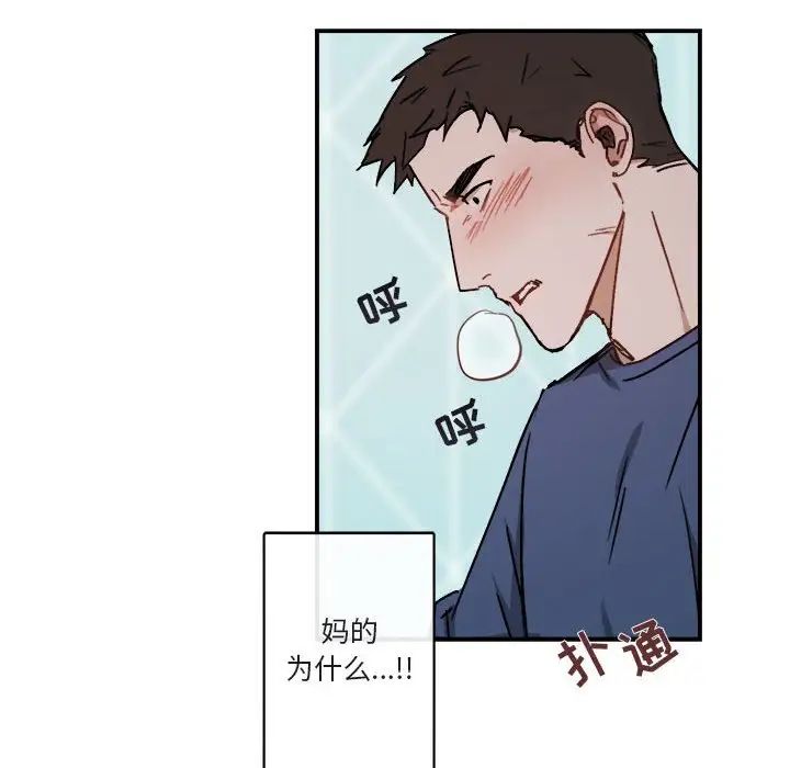 与你的未来第22话