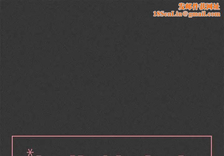 与你的未来第23话