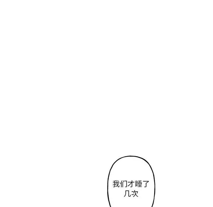 与你的未来第23话