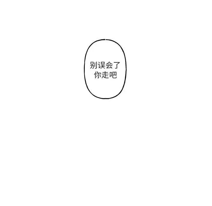 与你的未来第23话