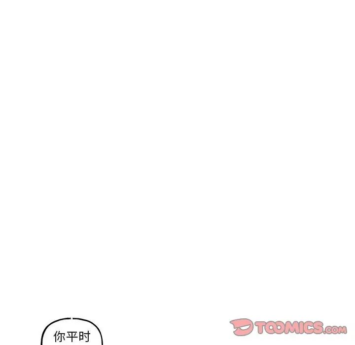 与你的未来第26话