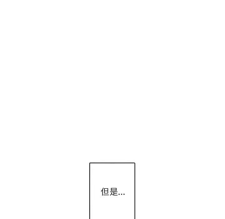 与你的未来第27话