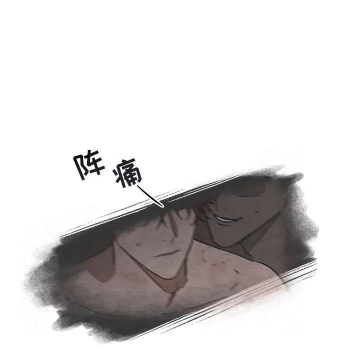 与你的未来第29话