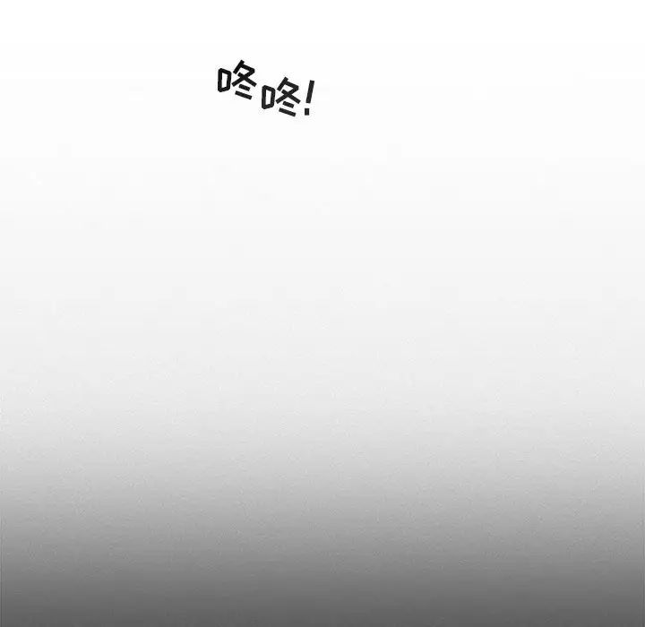 与你的未来第30话