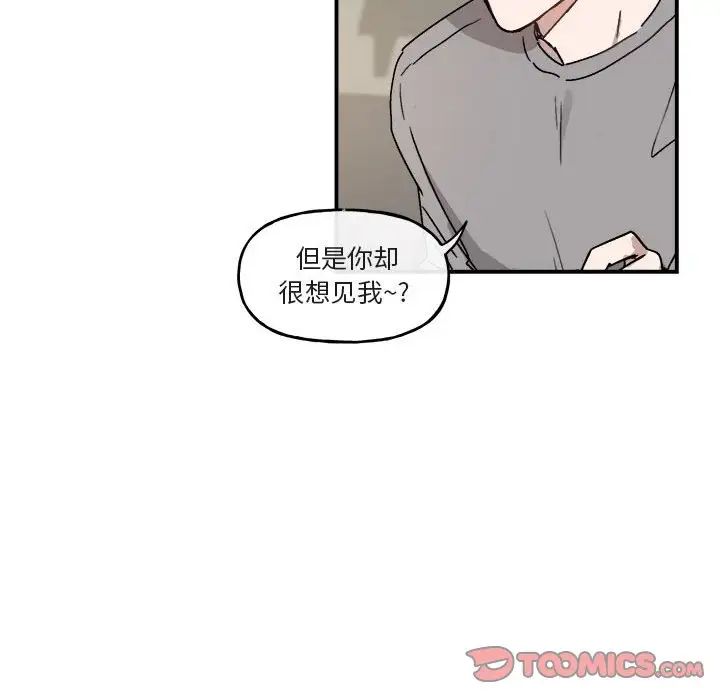 与你的未来第31话