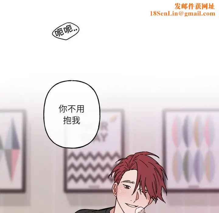 与你的未来第33话