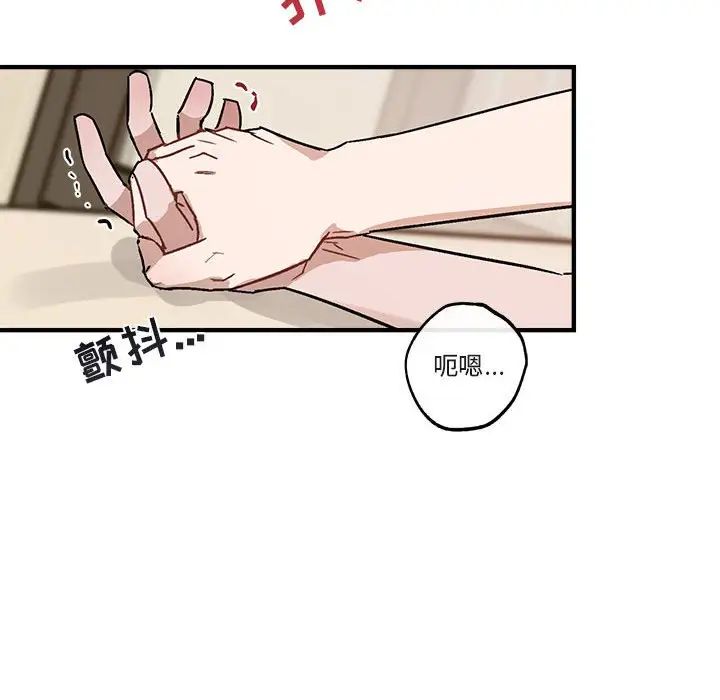 与你的未来第34话