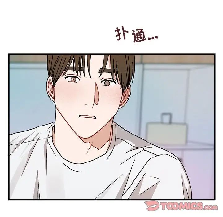 与你的未来第35话