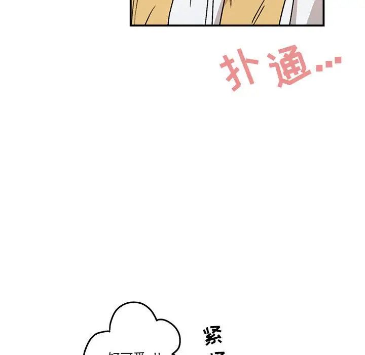 与你的未来第35话