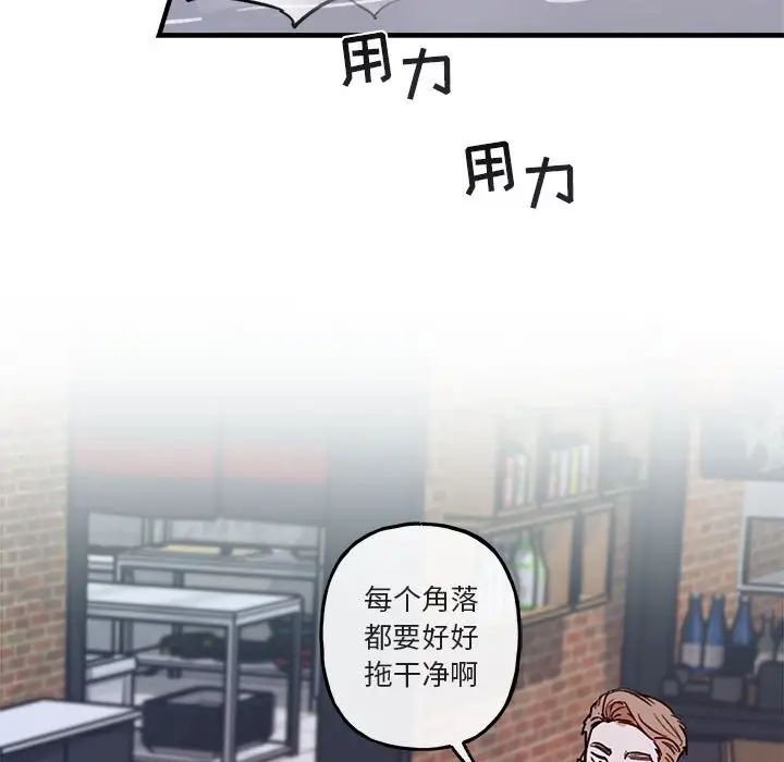 与你的未来第41话