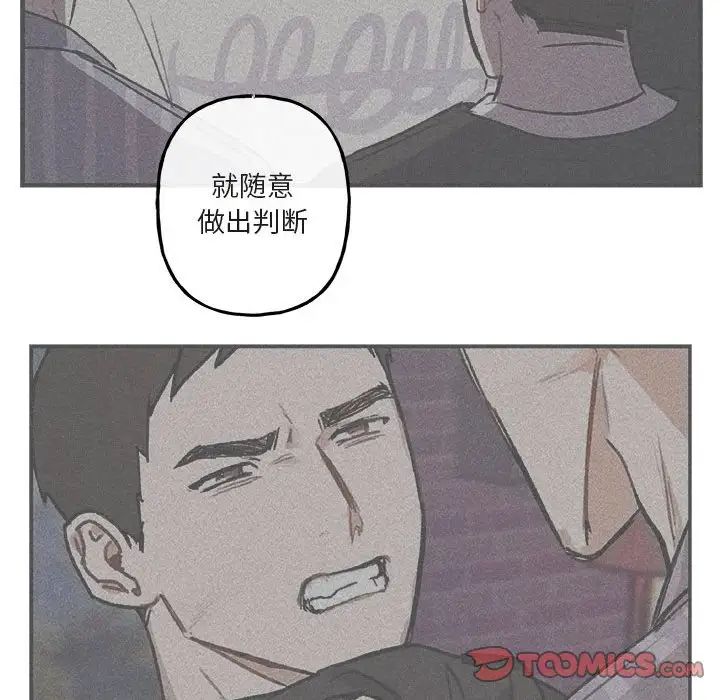 與你的未來第42話