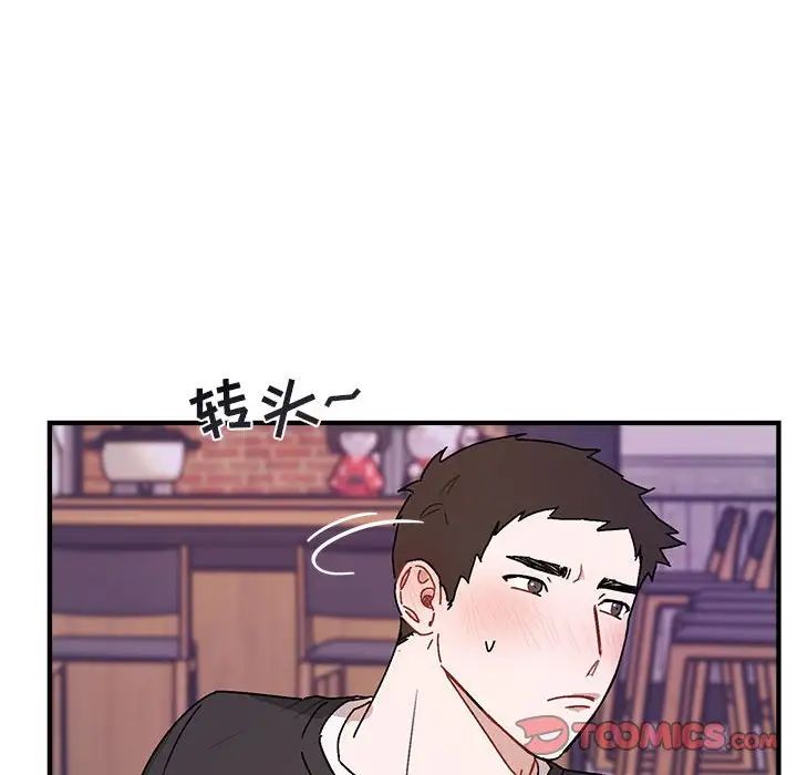 与你的未来第44话