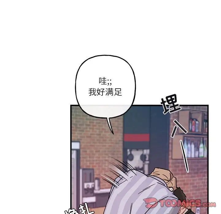 与你的未来第44话