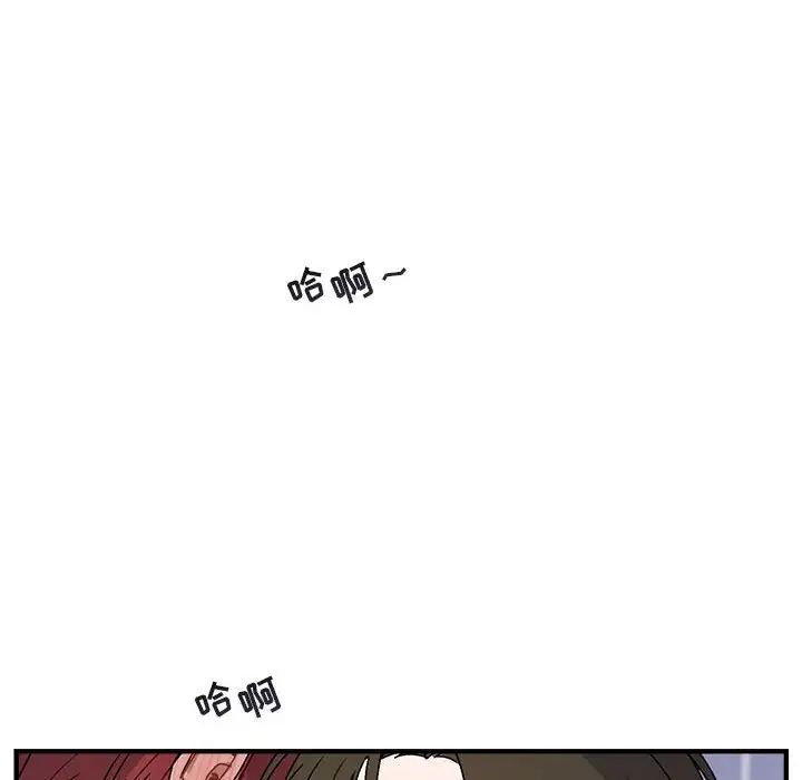 与你的未来第44话