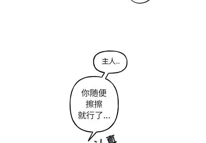 与你的未来第45话-最终话
