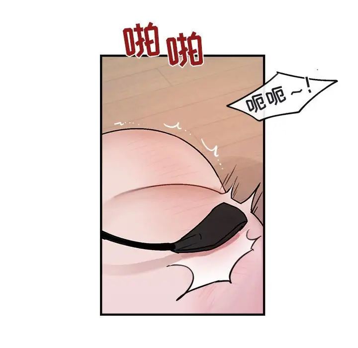 与你的未来第45话-最终话