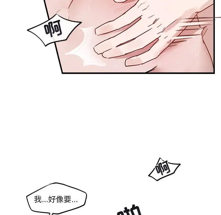 与你的未来第45话-最终话