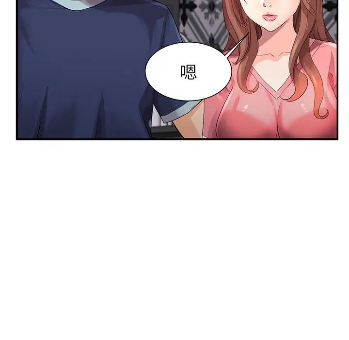 失格媽媽第1话