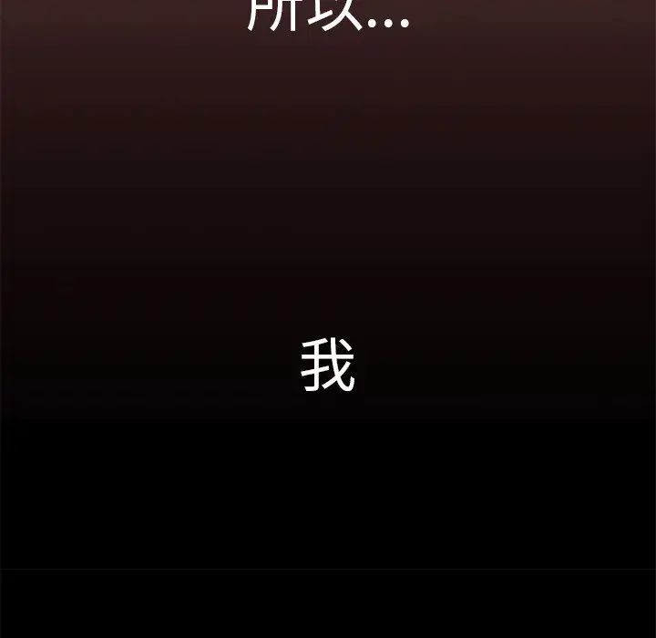 失格妈妈第1话