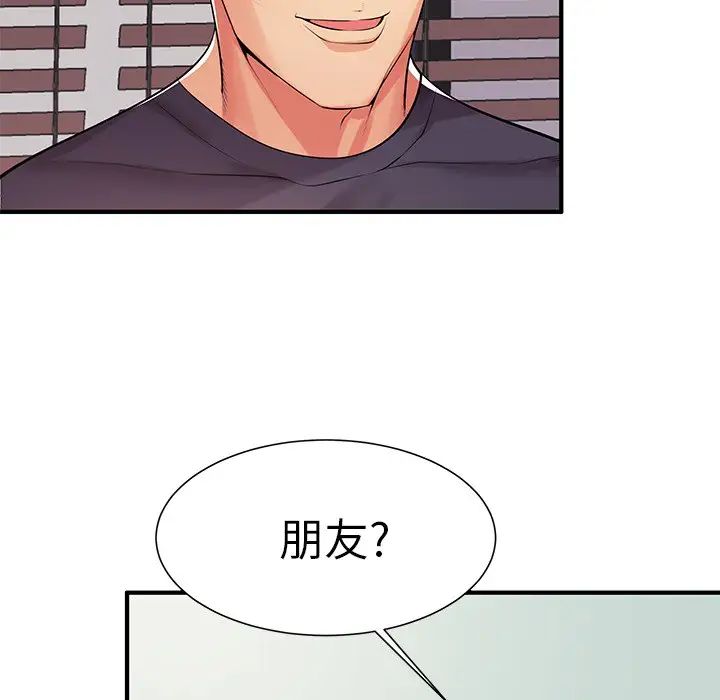 失格妈妈第1话