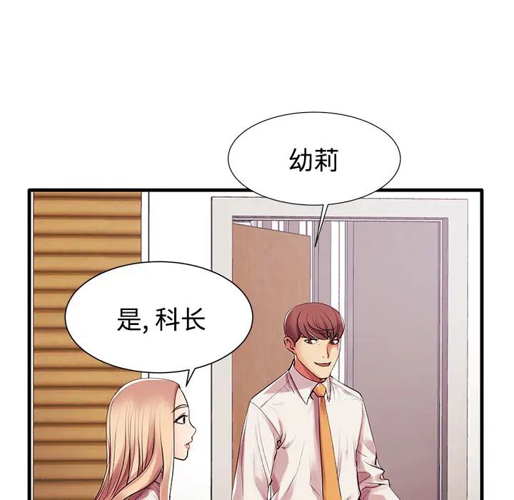 失格妈妈第1话
