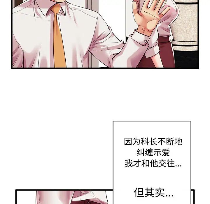 失格妈妈第1话