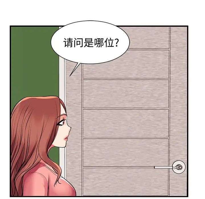 失格妈妈第1话
