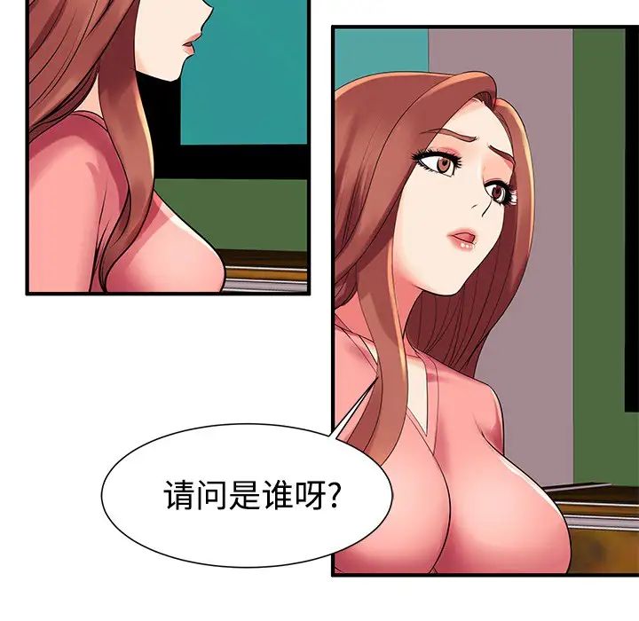 失格妈妈第1话