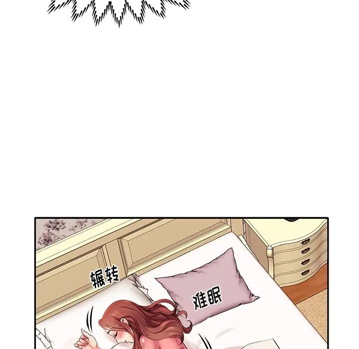 失格媽媽第3话