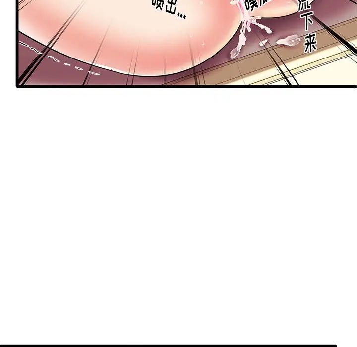 失格妈妈第4话