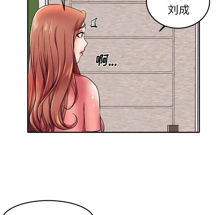 失格妈妈第4话