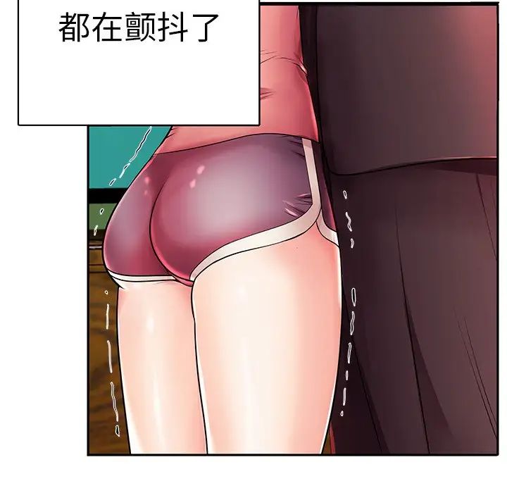 失格妈妈第4话