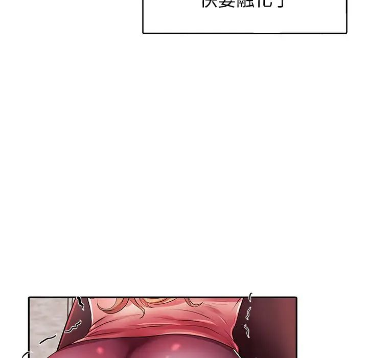 失格妈妈第4话