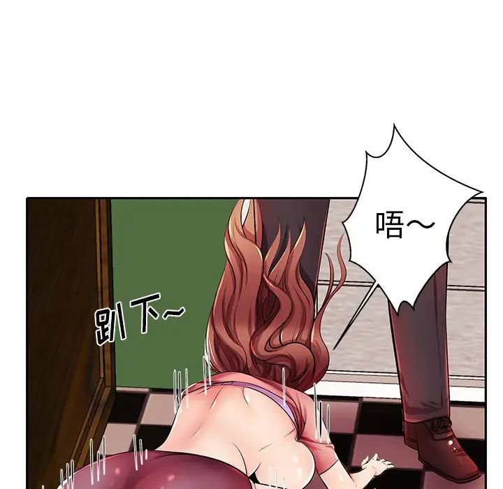 失格妈妈第4话