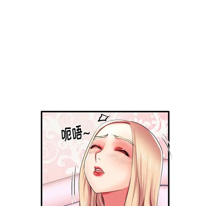 失格妈妈第6话