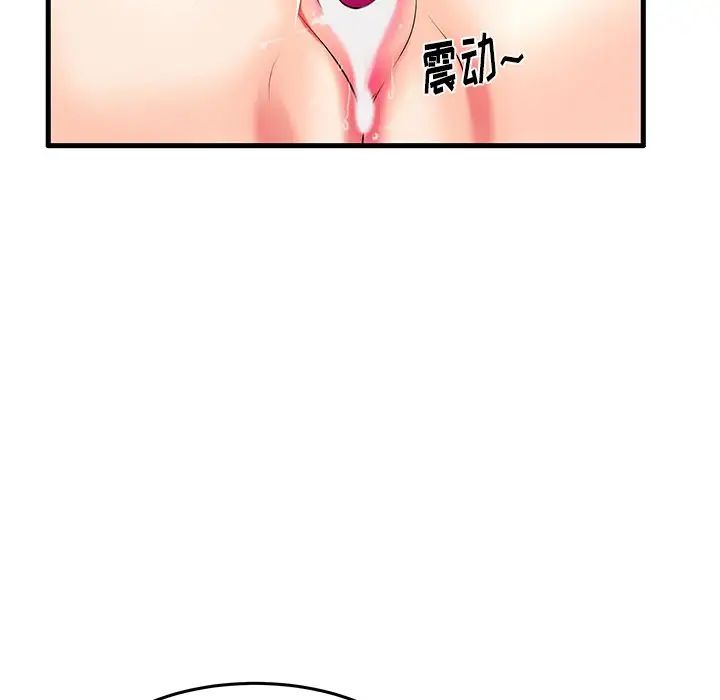 失格妈妈第6话