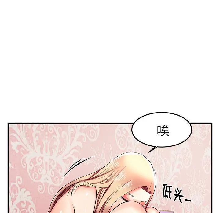 失格媽媽第6话