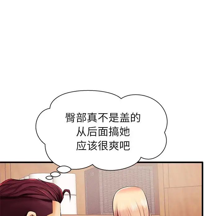 失格妈妈第6话