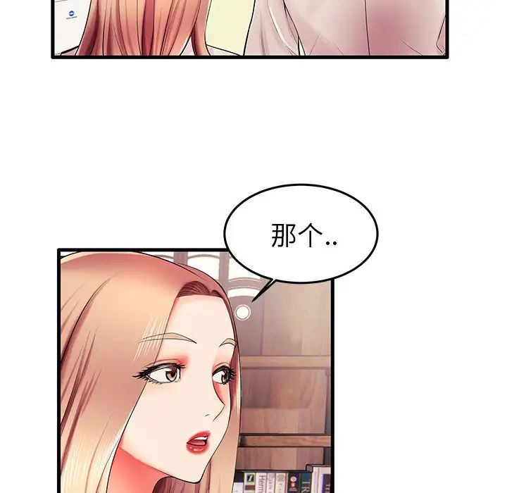 失格媽媽第6话