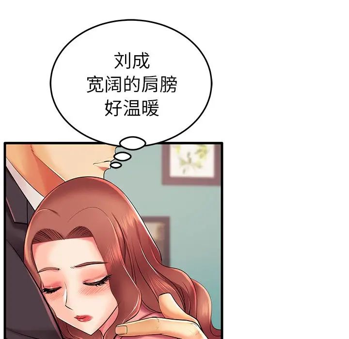 失格媽媽第7话