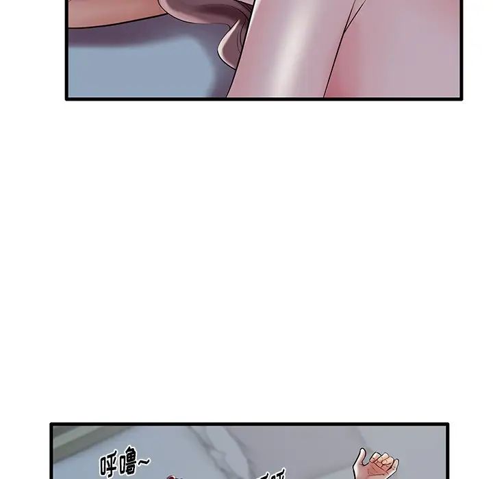 失格媽媽第8话
