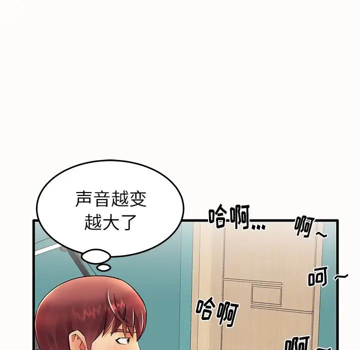 失格妈妈第14话